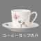 Rosenthal ɡޥΥꥢ ҡå 200cc 34749(RLCS901)