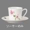 Rosenthal ɡޥΥꥢ ҡ 15cm 34636(RLCT001)