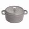 ストウブ(Staub) ピコ・ココット グレー 22cm ラウンド 鋳鉄 40509-307(RST4737)
