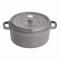 ストウブ(Staub) ピコ・ココット グレー 24cm ラウンド 鋳鉄 40500-246(RST4738)