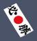 ߥ(Ishimizu) ϥޥ ɬ 100 No01211(SHT5701)
