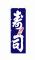 饤 Τܤ 6001800mm ڼʡ F-1250(YLI6001)