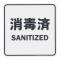 Ž륵󥷡 Ǻ AS-832(YSI1601)