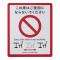 (Hikari) ǥ󥹥 ơ֥ 1å(2) SOD328-1(YSI3901)