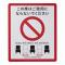 (Hikari) ǥ󥹥  1å(2) SOD328-2(YSI4001)