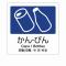 ƥ(TERAMOTO) ʬ̥٥A -04 󡦤Ӥ 4 DS-247-504-7(ZBV1402)