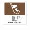 ƥ(TERAMOTO) ʬ̥٥A -08 ̤ 4 DS-247-508-4(ZBV1404)