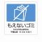 ƥ(TERAMOTO) ʬ̥٥A -11 ⤨ʤ 4 DS-247-511-3(ZBV1406)