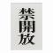 (Hikari)  6040mm ڶس TS-641-4(ZTV28)