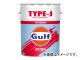 /Gulf ATF J 20L1