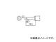 ϥå/HAKKO Ϥ 򴹤 2C FX-888/FX-8802/FX-8803 T18-C2 214.5mm