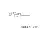 ϥå/HAKKO Ϥ 򴹤(賰¦8.5mm) I 908-ESD/900L-ESD/934 ɸॿ 900L-T-I R0.220mm