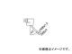 ハッコー/HAKKO ホットエアー 交換ノズル シングルマガリ FR-801/802/803B用 シングル用 A1142B 内径φ1.5