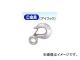 H.H.H./スリーエッチ D金具(アイフック) 25D H.H.H./スリーエッチ D金具(アイフック) 25D