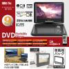 HIRO/Tec ݡ֥DVDץ졼䡼 9 ¿ž˥ HT-9PD
