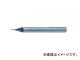 MOLDINO エポック精密小径ボールエンドミル ロングネック 1.4×60mm HPBLN2014-C