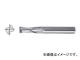 MOLDINO ESMエンドミル レギュラー刃長 2×5×55mm 2ESMR2
