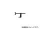 日立工機 別売部品 定寸ストッパ コードNo.327732