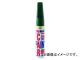 ۥ/Holts 顼å С HAM BRITISH RACING GREEN MH3562 JAN4978955035629