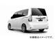 ۥ H-STYLE 䥹  ȥ西  DBA-ZRR70G 