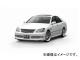 ۥ H-STYLE եȥ  ȥ西 饦 GRS18  2003ǯ2005ǯ