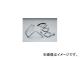 ハリケーン 300エイプハンガー3型ハンドルkit HBK616MS-01 JAN：4936887004762 ステンレスメッシュケーブル スズキ スカイウェブ250typeM CJ45A