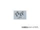 ϥꥱ ߥ˥󥫡kit HA5705-01 JAN4936887644401  ۥ 󥭡  1978ǯ2007ǯ