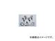 ϥꥱ ߥ˥󥫡kit HA5711-01 JAN4936887645002  掠 250TR