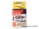 インダストリーコーワ J-GRIP eco 交換用毛先 万能用 50mm 品番:12106 JAN:4972883121065 入数:10個 インダストリーコーワ J-GRIP eco 交換用毛先 万能用 50mm 品番:12106 JAN:4972883121065 入数:10個