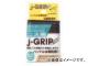 インダストリーコーワ J-GRIP eco 交換用毛先 ニス用 50mm 品番:12136 JAN:4972883121362 入数:10個 インダストリーコーワ J-GRIP eco 交換用毛先 ニス用 50mm 品番:12136 JAN:4972883121362 入数:10個