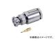 ジェフコム/JEFCOM BNC型ストレートプラグ LBNC-7C-2P 入数:2個 JAN:4937897516146 ジェフコム/JEFCOM BNC型ストレートプラグ LBNC-7C-2P 入数:2個 JAN:4937897516146