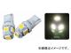 åȥΥ LED5 T10åХ ۥ磻 LA-005 27mm12mm 2 529162