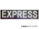 åȥΥ EXPRESSץ졼 ۥ磻 590604
