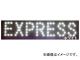 åȥΥ EXPRESSץ졼 ۥ磻 590604