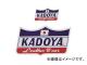 カドヤ/KADOYA クラウンステッカー中 No.8814-0 カラー:ネイビー×レッド×ホワイト JAN:4573208941858 カドヤ/KADOYA クラウンステッカー中 No.8814-0 カラー:ネイビー×レッド×ホワイト JAN:4573208941858