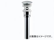 カクダイ 排水金具ユニット（化粧キャップつき） クローム 品番：432
