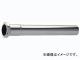 カクダイ 片アジャストパイプ 品番：4698-32X500 JAN：4972353469833