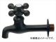 カクダイ カラー胴長横水栓（マットブラック） 品番：702-016-13 JAN：4972353031351