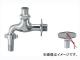 カクダイ 共用カップリング付き横水栓（かぎ式） 品番：7031J-13 JAN：4972353703180