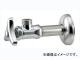 カクダイ アングル形止水栓本体 品番：705-621-13 JAN：4972353043132