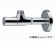カクダイ アングル形止水栓 品番：705-630-13 JAN：4972353705917