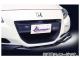 Kansaiӥ ܥեȥ KAH002 ۥ CR-Z ZF1 2010ǯ022012ǯ09