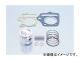  ԥȥKIT LIGHT 75cc 350-1013480 JAN4990852015078
