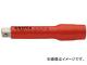˥ڥå/KNIPEX 泌ƥ󥷥С 3/8SQ ֡9835-125 JAN4003773020530