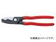 ˥ڥå/KNIPEX ֥륫å ֡9511-200 JAN4003773028291