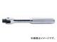 /Koken 3/8ɡ9.5mm ԥʥϥɥʥ硼ȡ 3768N-175