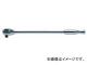 /Koken 1/2ɡ12.7mm åȥϥɥʥ󥰡 4753P-410