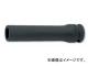 /Koken 3/8ɡ9.5mm 12ѥǥץå 13305M-8