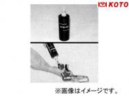 近畿製作所 ラストレスコートガン D－7キット
