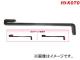 江東産業/KOTO ホイールハウスタガネ WT-220